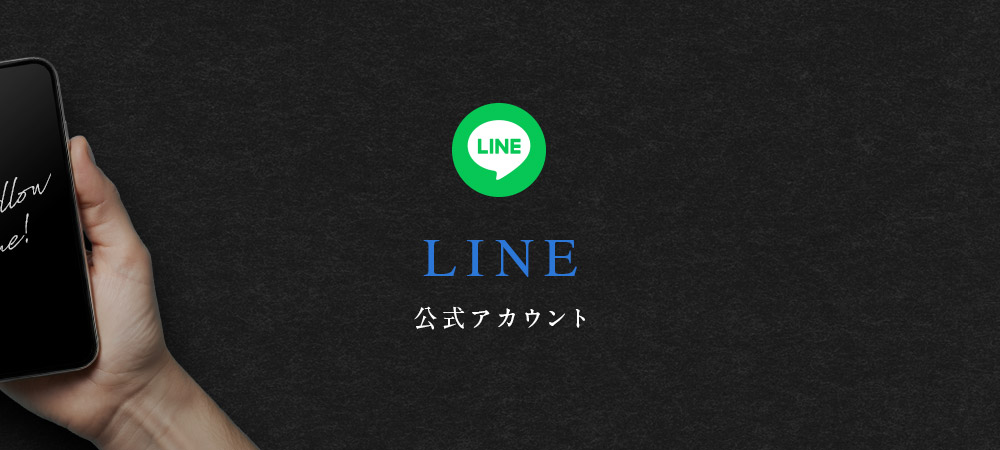 bnrhalf_line_off
